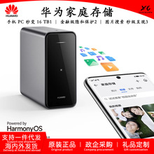 Huawelͥ惦pPλnasmate60֙CUԂ˽녷16T