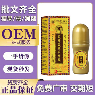 ��ؑ��Ʒ�߹��嶾�����50ml/ƿ�ﶬ�i��������ʹ��ľ���w��j��