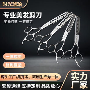 Hairstylist Hairdressing Scissors Professional Hairdressing Scissors Bangs Seamless Tooth Scissors Flat Hair Thinning Tooth Scissors Hair Styling Tools