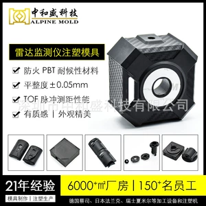 Laser Plastic Antenna Mold Infrared Lidar Scanning Monitor Shell Fot Module Accessories Injection Molding Processing