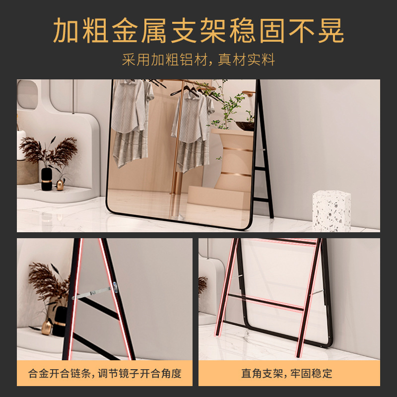 Espejo de vestir, espejo de cuerpo entero, espejo de suelo doméstico, espejo de prueba, espejo de belleza, espejo grande para la tienda de ropa de niñas.