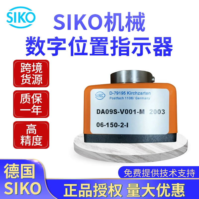 SIKO German Xi Control механический цифровой индикатор положения модель DA09S мини-цифровой дисплей электронный счетчик