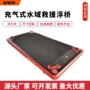 充气式应急抢险救援浮桥