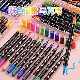 中性笔;马克笔;教学演示用品