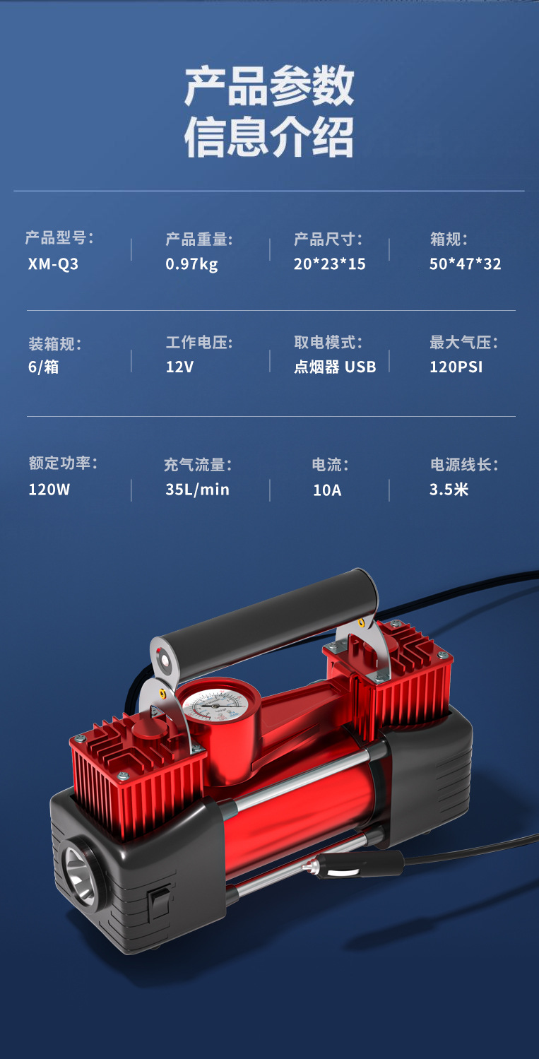 Xi Mi Car Air Pump Car Tire Air Pump Double Cylinder High Power Portable Car Air Pump Inflator