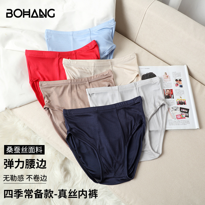 Men's Silk Underwear Breathable Mulberry Silk Knitted Briefs Mid-Waist Men's Shorts Wholesale Breathable and Comfortable