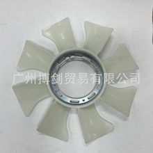 适用于三菱 风扇叶八叶 ME085510