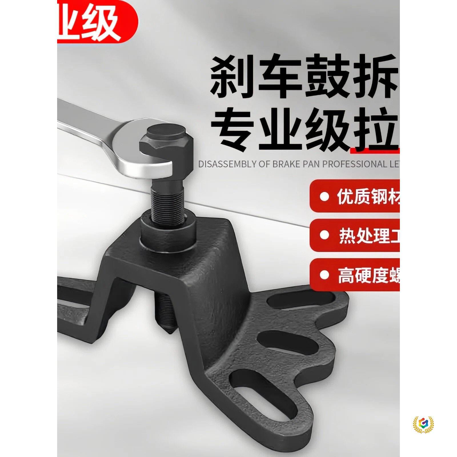 电动三轮车摩托车刹车锅拆卸工具刹车鼓拉马拔轮器轮毂拆卸器