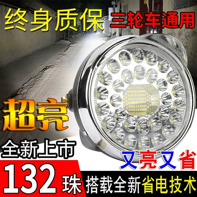 motorcycle headlight, 48v60v universal – Motorcycle headlights, headlights - 132-led-headlight-installation-screws-included