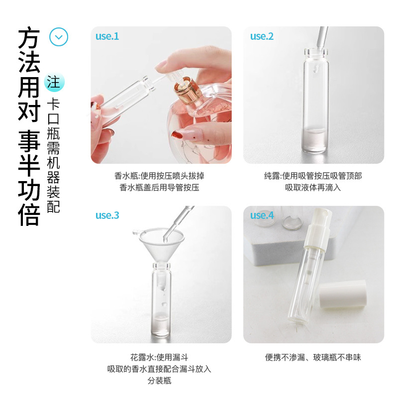 2ml 5ml botella de spray de vidrio transparente botella de spray de muestra de spray de boca de tornillo cosmético botella de dispensado de perfume de boca de bayoneta de 3ml