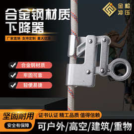 上升器爬绳器攀岩速降登山高空作业救援下降器缓降器上升器