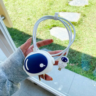 White Astronaut Data Cable Protective Cover Suitable for Apple 20W Charger Charging Head Iphone16 Winding Rope