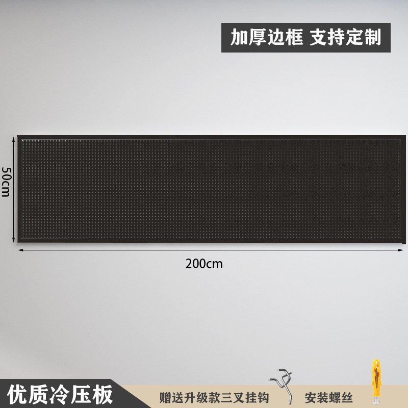 丸穴穴穴板物置棚ステンレス多機能整理収納展示棚金属工具掛板壁|undefined
