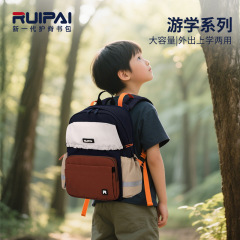 瑞牌新款大容量双肩背包儿童背包学校一年级开学季小学生书包批发