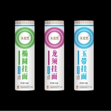 五得利天麦然劲爽系列爽椭圆挂面750g*15家用待煮挂面手工面条