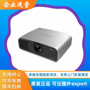 Shimeile Sml-Pu600 Pu650 Pu700 Pu750 Pu800 Laser Dlp Exhibition Hall Conference Projector