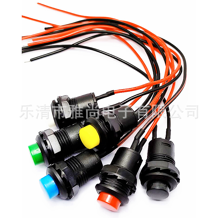 供应DS-427/428/425A非自锁按钮开关12mm 带锁无锁带线自复位开关