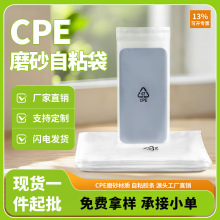 �Ӻ�cpeĥɰ��ճ����͸�����ϰ�װ���ֻ����������Է�ڴ������