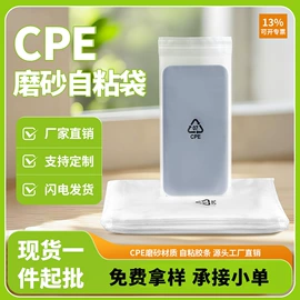 其他塑料薄膜;塑料服装袋;塑料手提袋