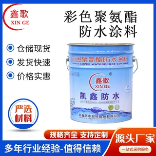 聚氨酯防水涂料 油性单组份屋顶裂缝屋面卫生间用防水涂料可定制