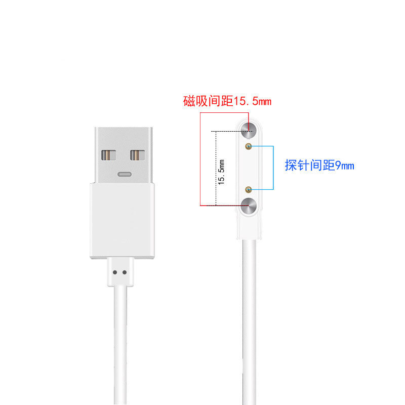 スマートウォッチ 4P2P 磁気充電ケーブル 2 ピン 4 ピン 5 ピン子供用磁気スマートウォッチ充電器に適しています。|undefined