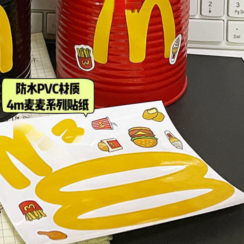보기 좋지 않은 데스크탑 장식 작은 스티커