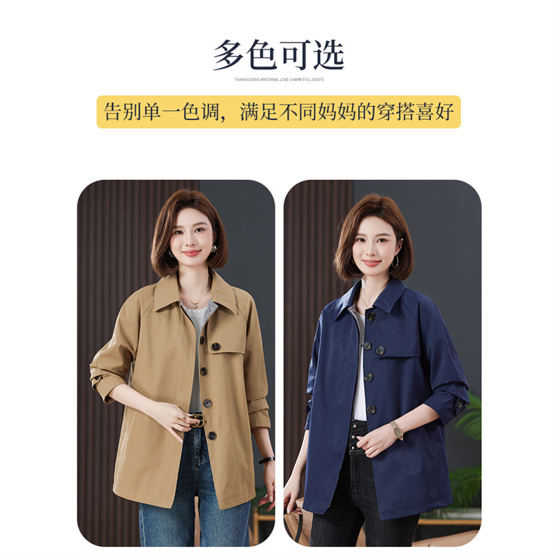 お母さんの秋の服装のカジュアルな風の服の中の長さの2025新型の中高年の女性の春秋のファッションのゆったりしている襟のコート|undefined