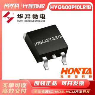 HYG400P10LR1B华羿微TO-263-2L锂电池保护单P沟道MOS管-100V/-40