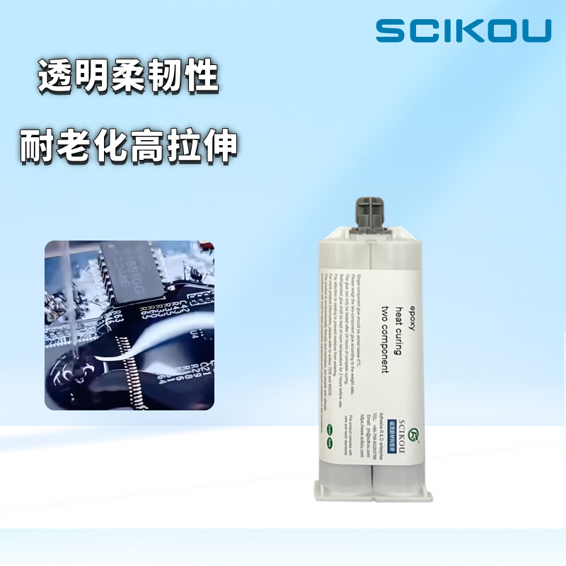 高透明柔韧性软胶pu高拉伸强度剥离粘接灌密封固定自干耐老化AB胶