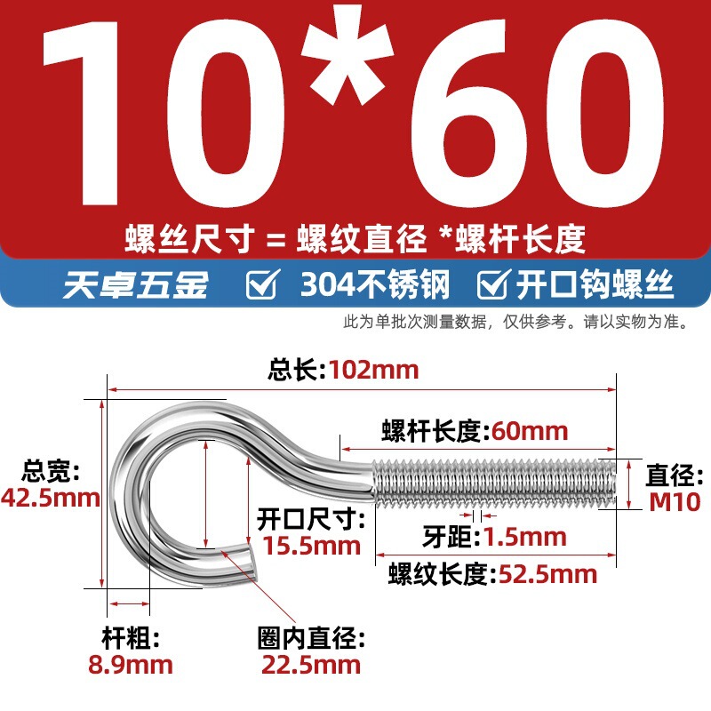 镀锌/304不锈钢 闭口羊眼螺丝 吊环螺丝带圈挂钩螺钉圆环机牙螺栓|undefined