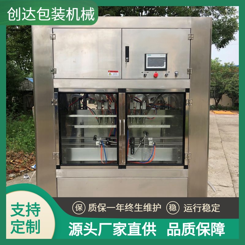 全自动液体灌装机 食用油伺服灌装机 洗衣液粘稠液体定量灌装机