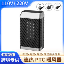 110v220v��Ӣ�WҎů�L�C̨ʽ�ȡů�������ٟ�PTC�ӟ������ܓu�^