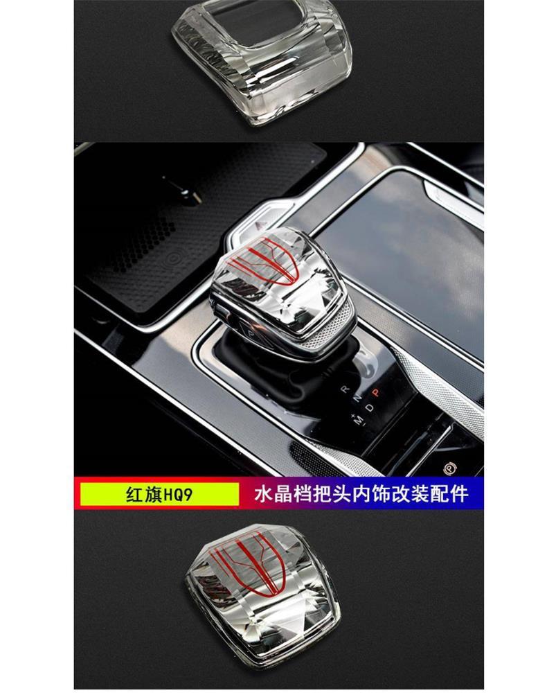 Suitable for the 2024 Model Hongqi H5/Hs5/H9/Hs7/H6 Crystal Gear Shift Knob Interior Car Accessories Modification