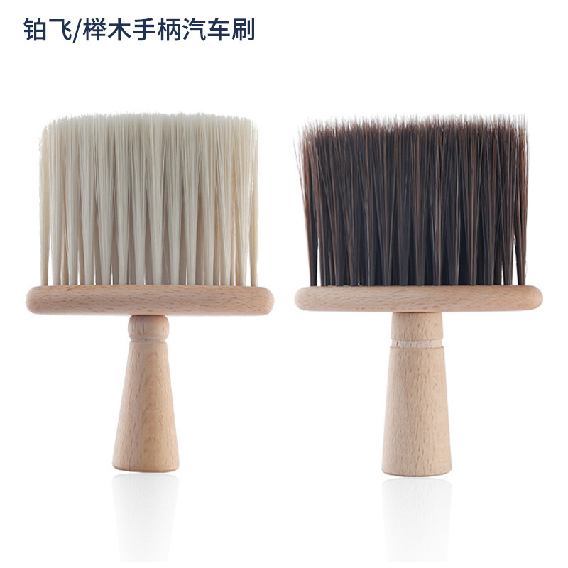 Platinum Foreign Trade Beech Wood Handle Car Brush Dust Removal Soft Bristle Hair Brush Hair Salon Hairdressing Tool Neck Cleaning Dust Brush