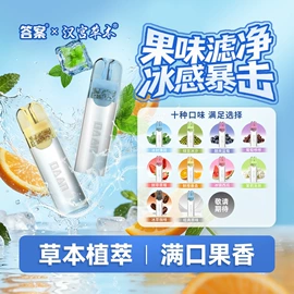 烟嘴;戒烟灵;其他居家日用
