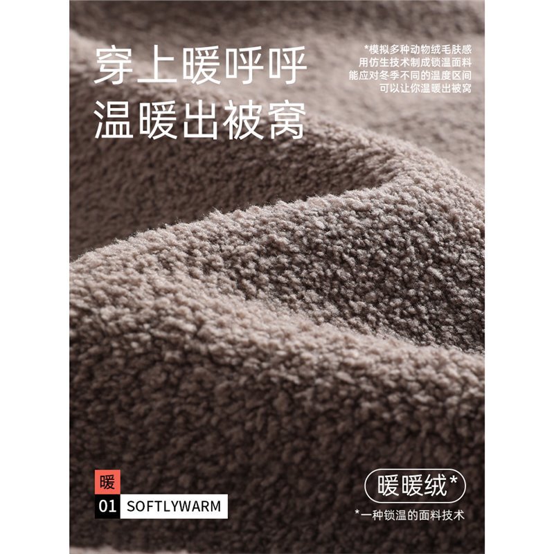 5A抗菌【抗静电】睡衣男士冬季珊瑚绒加厚加绒男款秋冬法兰绒冬款|undefined
