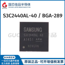 S3C2440AL-40װBGA 289ƬMCU΢ɵ·оƬԭװȫ