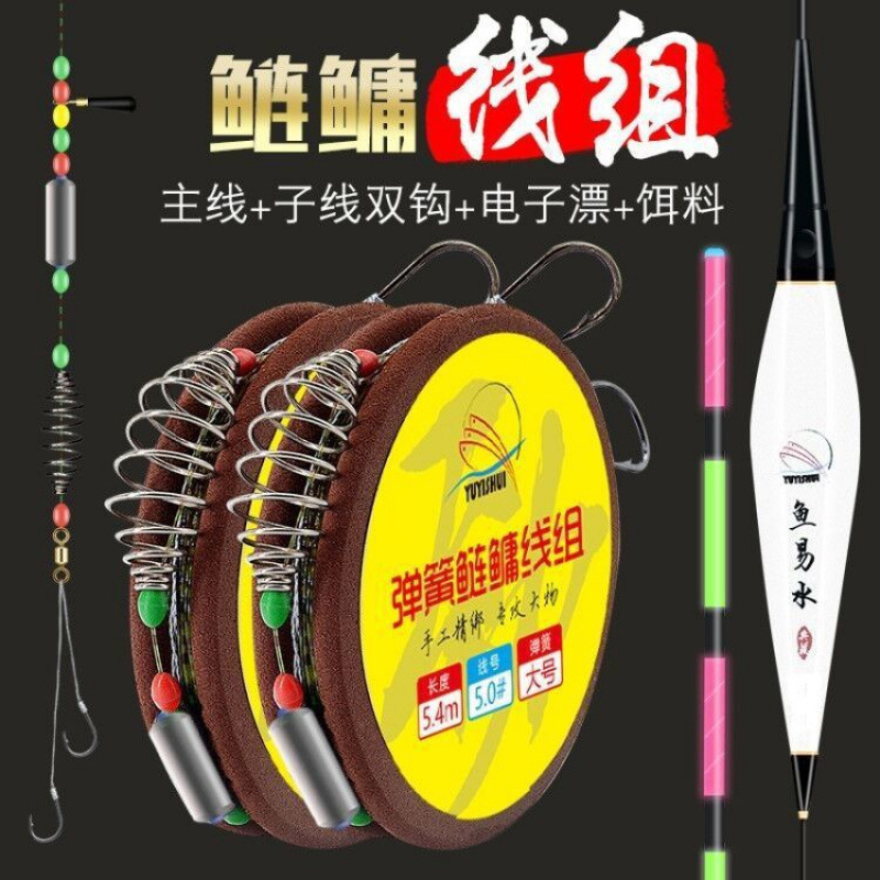 grupo de líneas de pesca, grupo de líneas de pesca