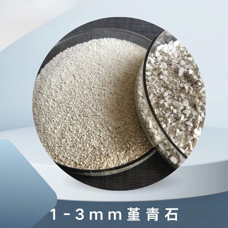 供应堇青石堇青石颗粒 合成堇青石粉  1-3mm 0-1mm 200目