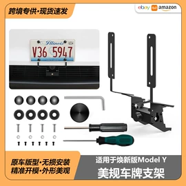 其他汽车内饰;车用置物袋;其他汽车改装