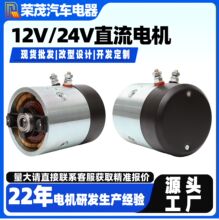 12V/24V��ˢֱ������늙C 1.2kw������Ԫ늙C 2800�DҺ���ͱ�늙C