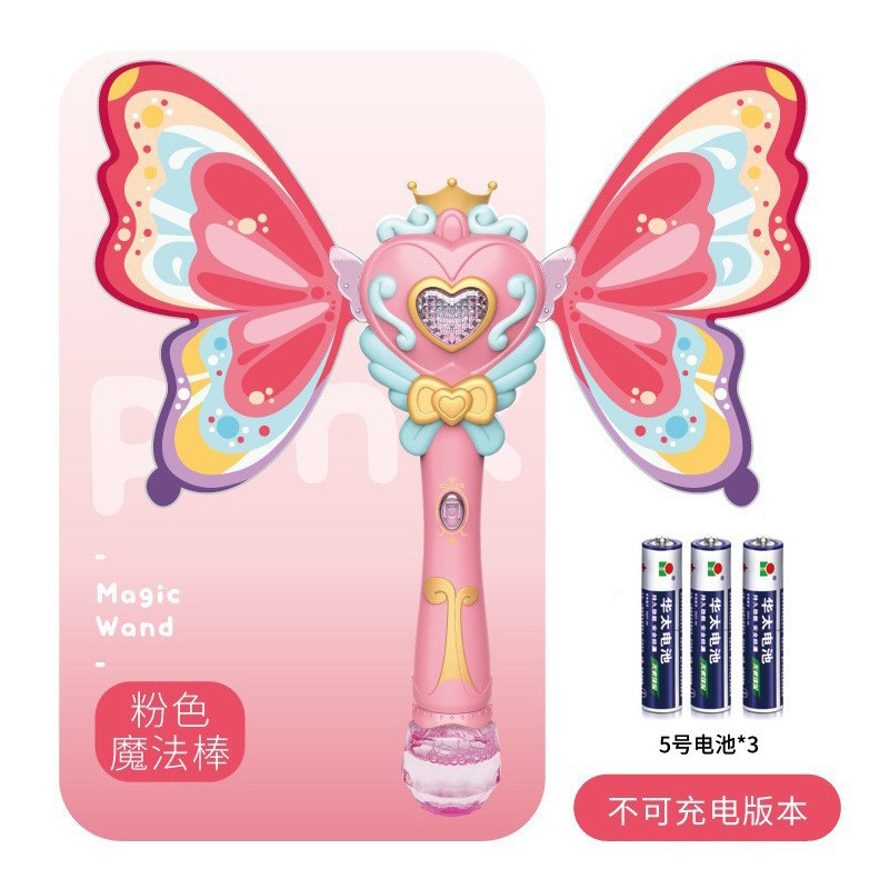 Automatic handheld magic wand with butterfly with light music, bubble machine, toy, fully automatic