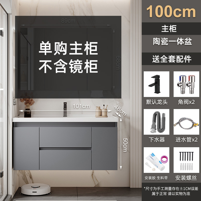 Gabinete de baño de aleación de poliestireno de abeja gruesa cerámica integral lavabo