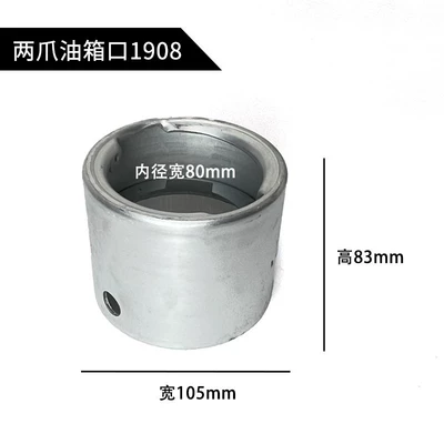 Other Car Modifications – Car Fuel Tank Lock, Fuel Filler - two-claw-fuel-tank-port-aluminum-1908