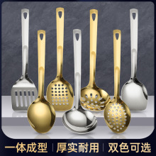加厚不锈钢锅铲套装家用烹饪厨具七件套汤勺炒菜勺铲防烫加厚煎铲