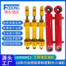 佛山源头厂家生产工程液压油缸多级缸快速子母缸硫化机液压缸