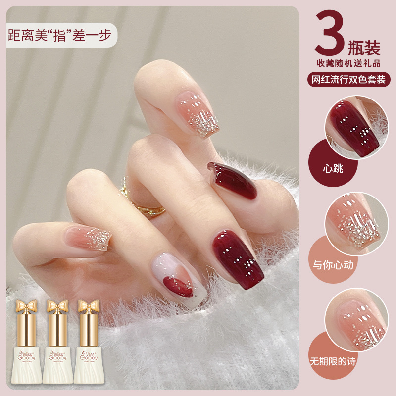 Esmalte de uñas desnudo doméstico pegamento 2024 nuevo hielo transparente blanco tres colores traje conjunto completo para salón de uñas