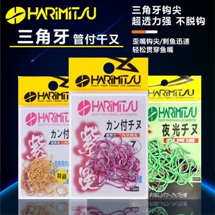 ������ƝHARIMITSU ��늹ܸ�ǧ�ֽ�ɫҹ���S�u�h��឴�឵����~�h