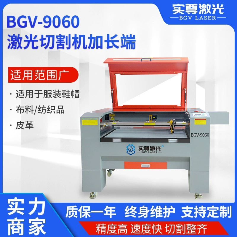 Ткань Кожа Лазерной резки небольшой станок для лазерной резки деревянная доска Реклама акриловая лазерная резка