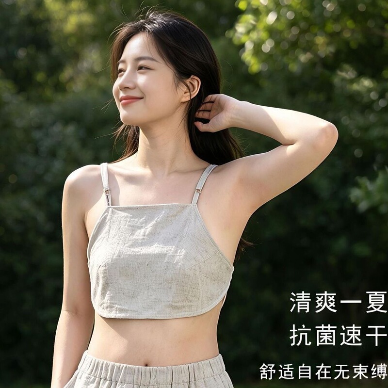 Antibacterial quick-dry women's summer strapless tank top, breathable and skin-friendly, suitable for outerwear, with a beautiful back design Antibacterial quick-dry women's summer strapless tank top, breathable and skin-friendly, suitable for outerwear, with a beautiful back design